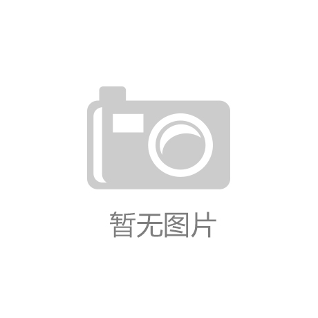 |凯发娱乐直属现金网永和智控：医疗与新能源双轮驱动市场动态解